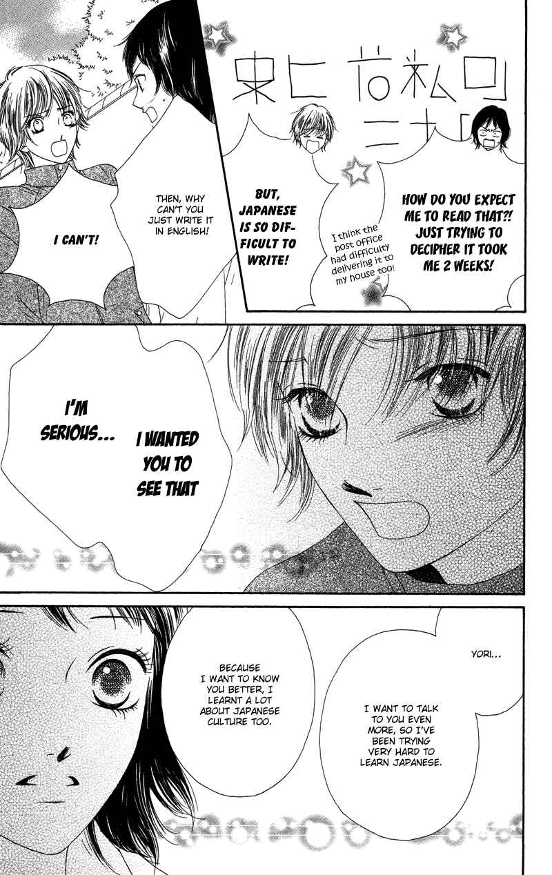 Page 23 Chapter 28 Nadeshiko Club