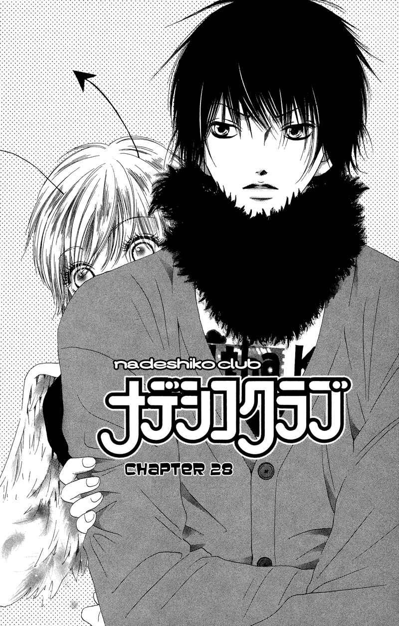 Page 3 Chapter 28 Nadeshiko Club