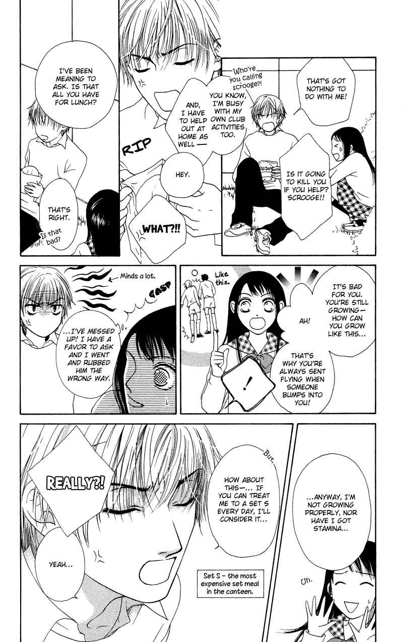 Page 12 Chapter 35.5 Nadeshiko Club