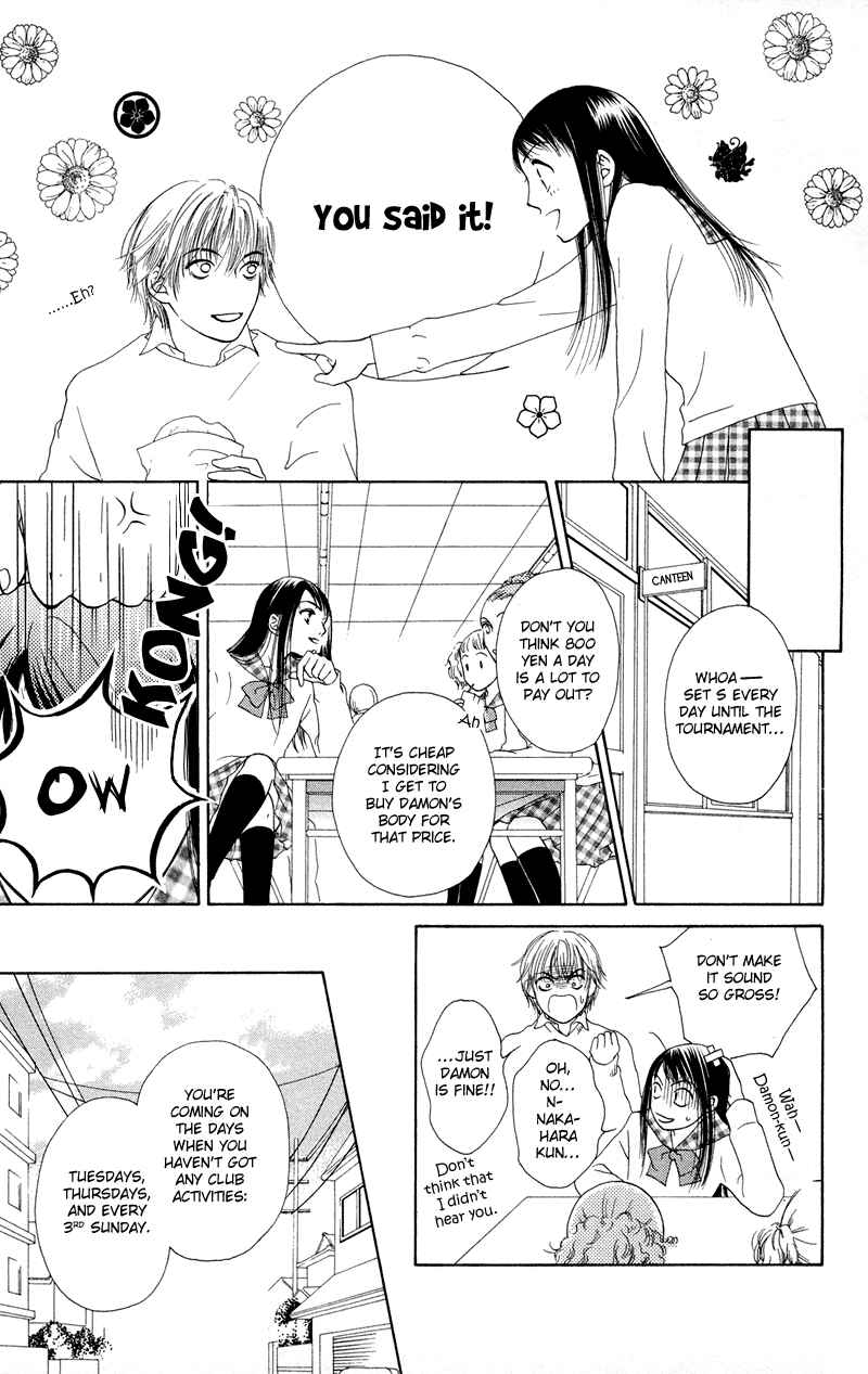 Page 13 Chapter 35.5 Nadeshiko Club