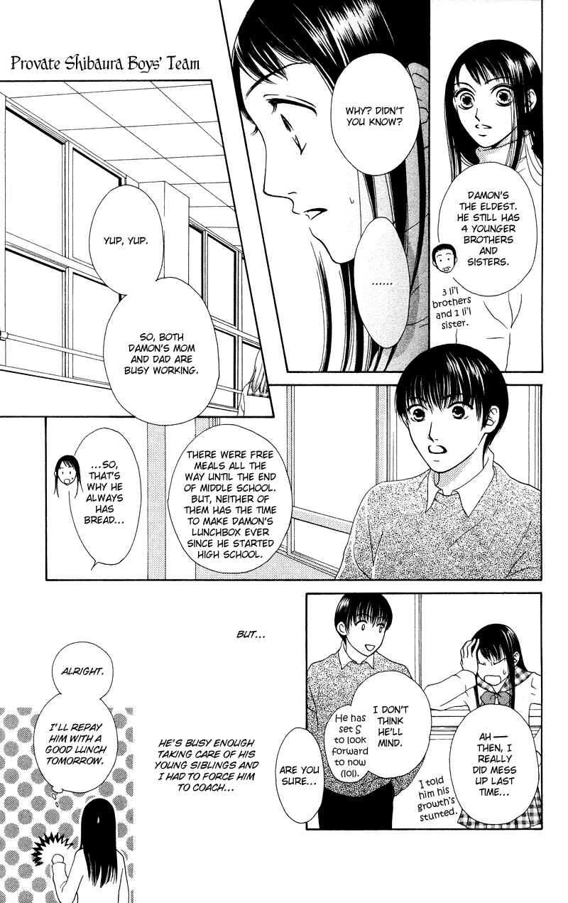 Page 25 Chapter 35.5 Nadeshiko Club
