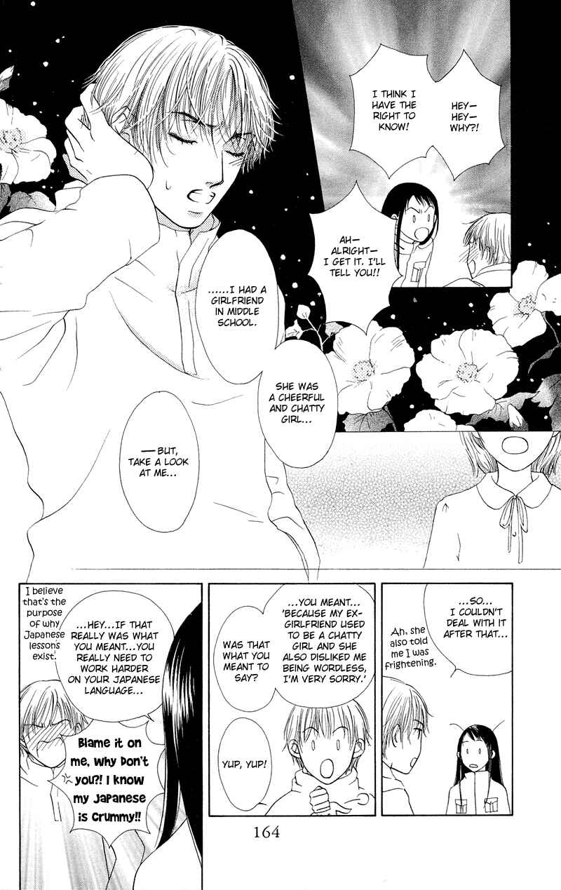 Page 32 Chapter 35.5 Nadeshiko Club