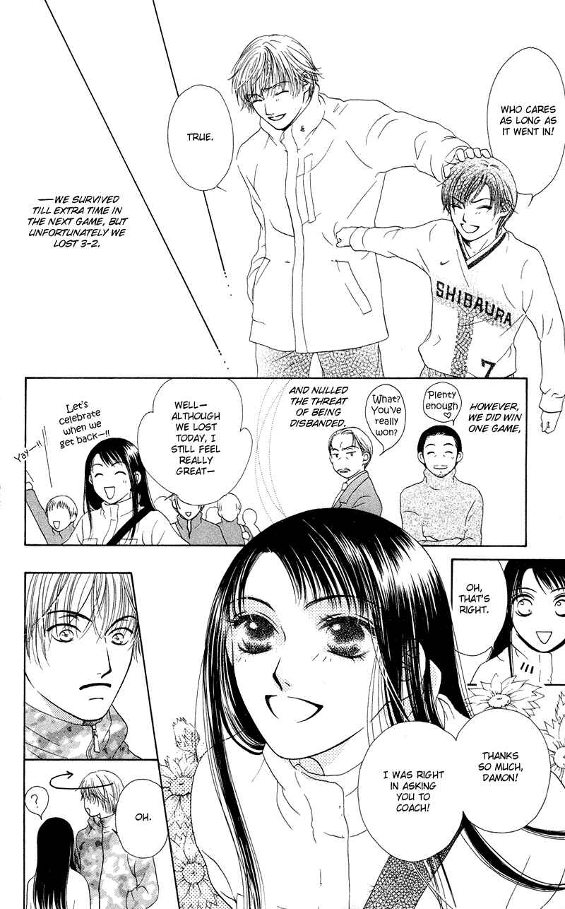 Page 46 Chapter 35.5 Nadeshiko Club