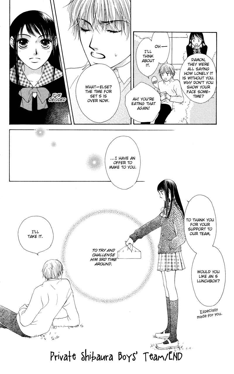 Page 48 Chapter 35.5 Nadeshiko Club