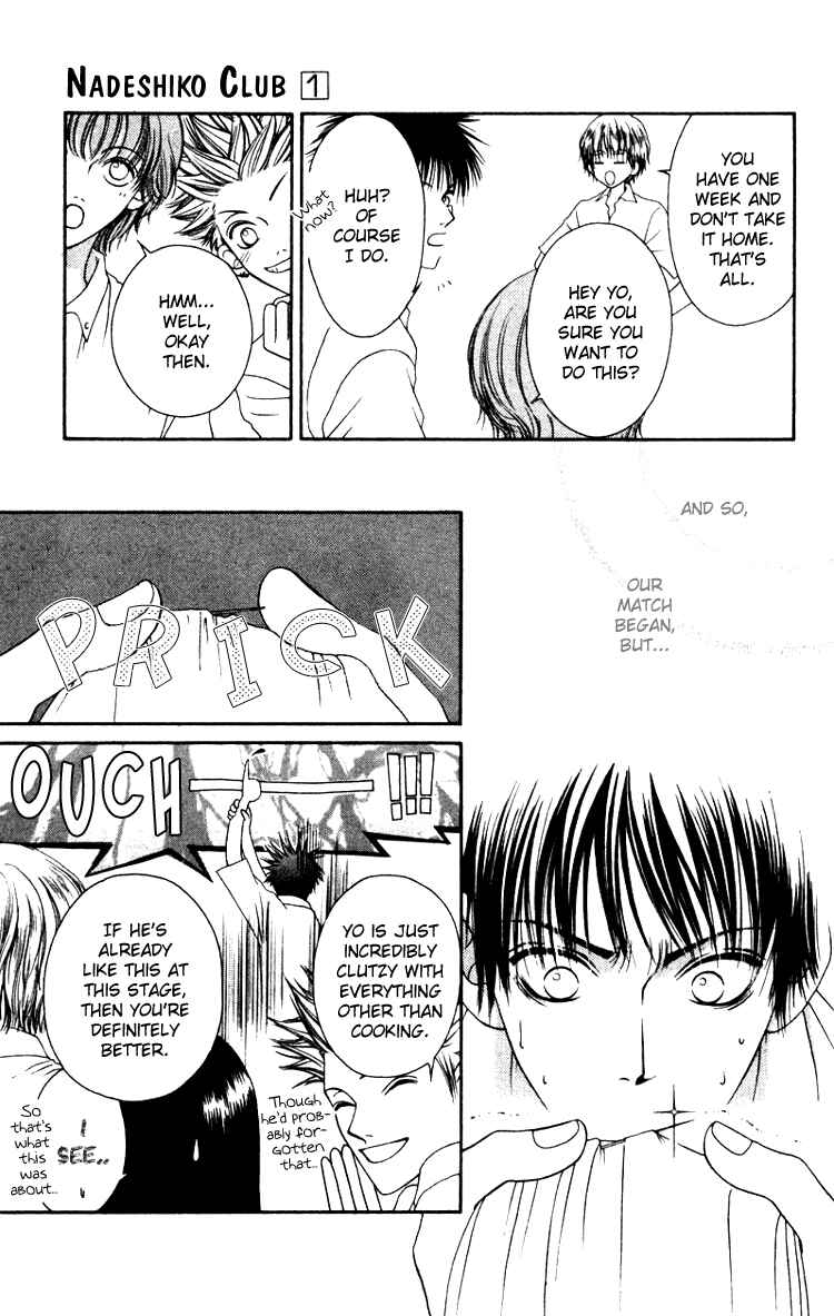 Page 11 Chapter 2 Nadeshiko Club