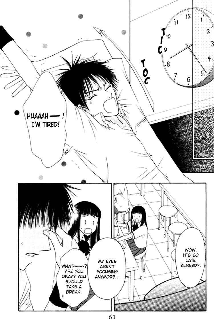 Page 17 Chapter 2 Nadeshiko Club