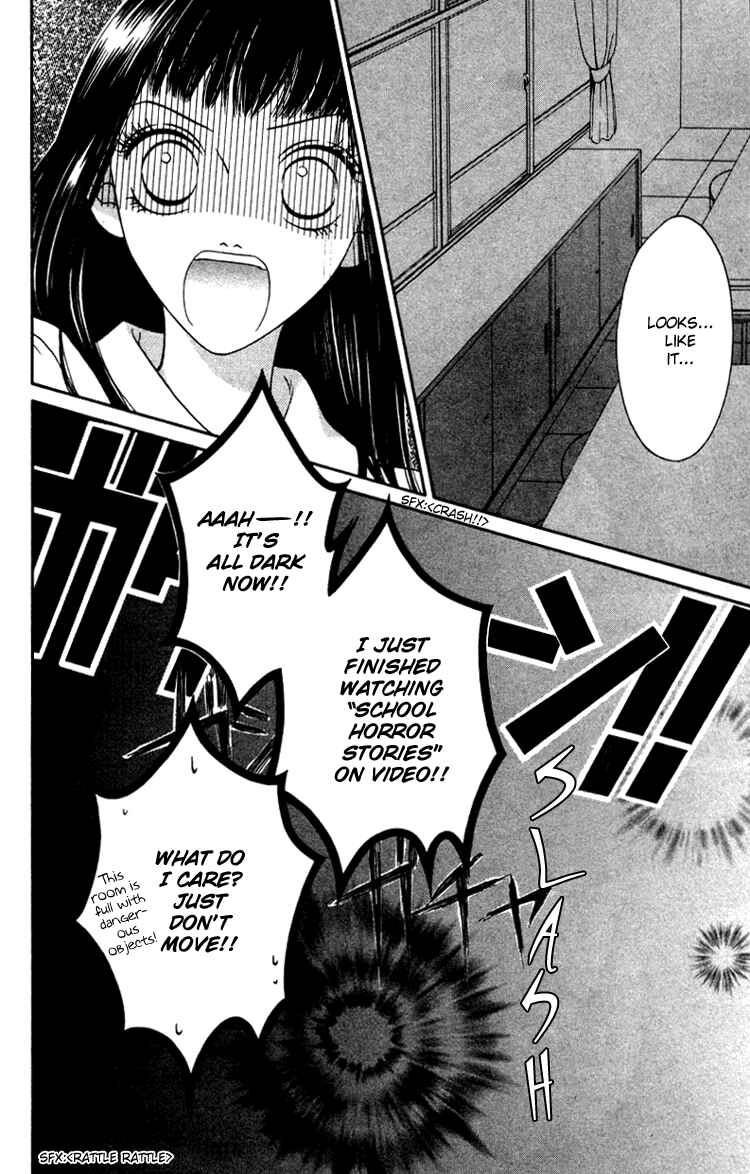 Page 20 Chapter 2 Nadeshiko Club