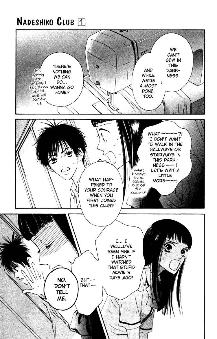 Page 23 Chapter 2 Nadeshiko Club