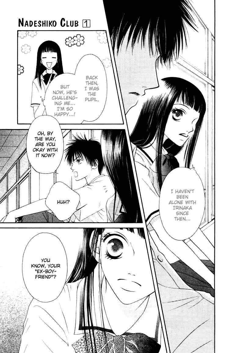 Page 25 Chapter 2 Nadeshiko Club