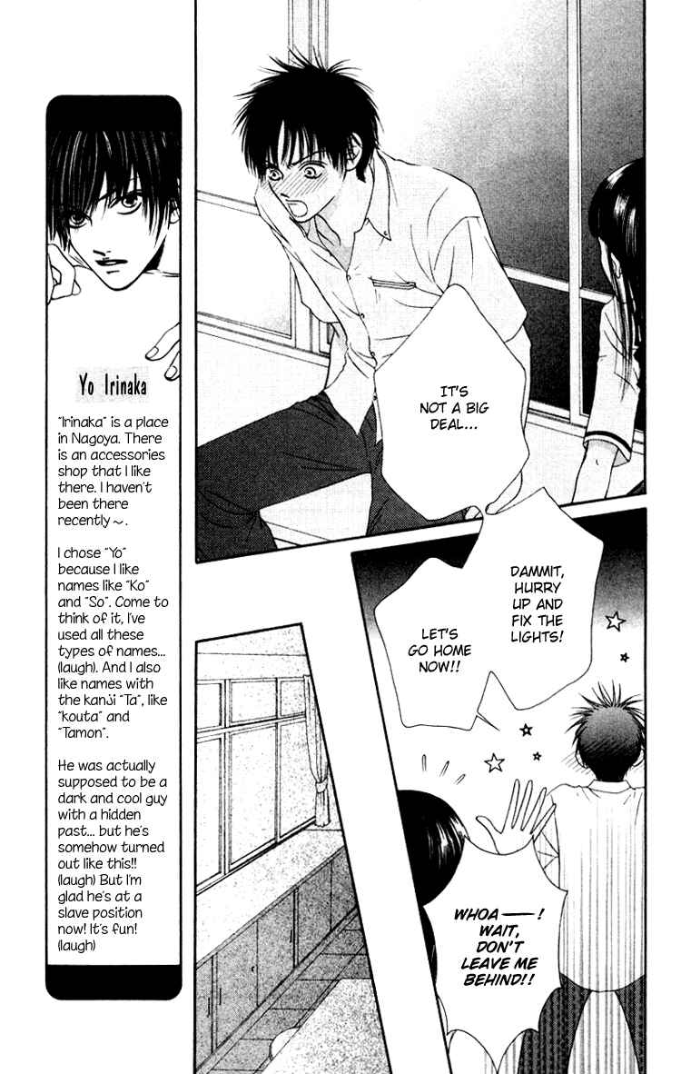 Page 29 Chapter 2 Nadeshiko Club