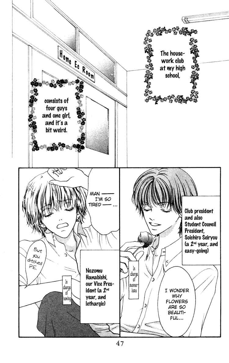 Page 3 Chapter 2 Nadeshiko Club