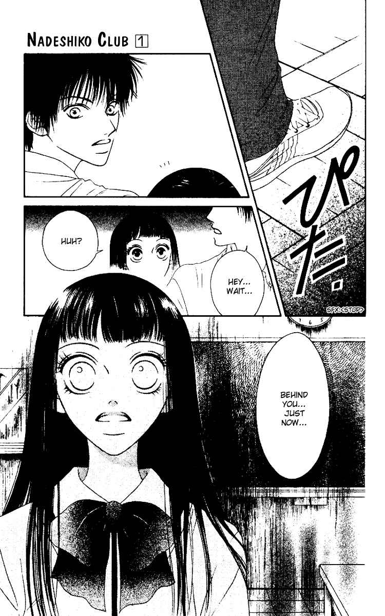 Page 31 Chapter 2 Nadeshiko Club