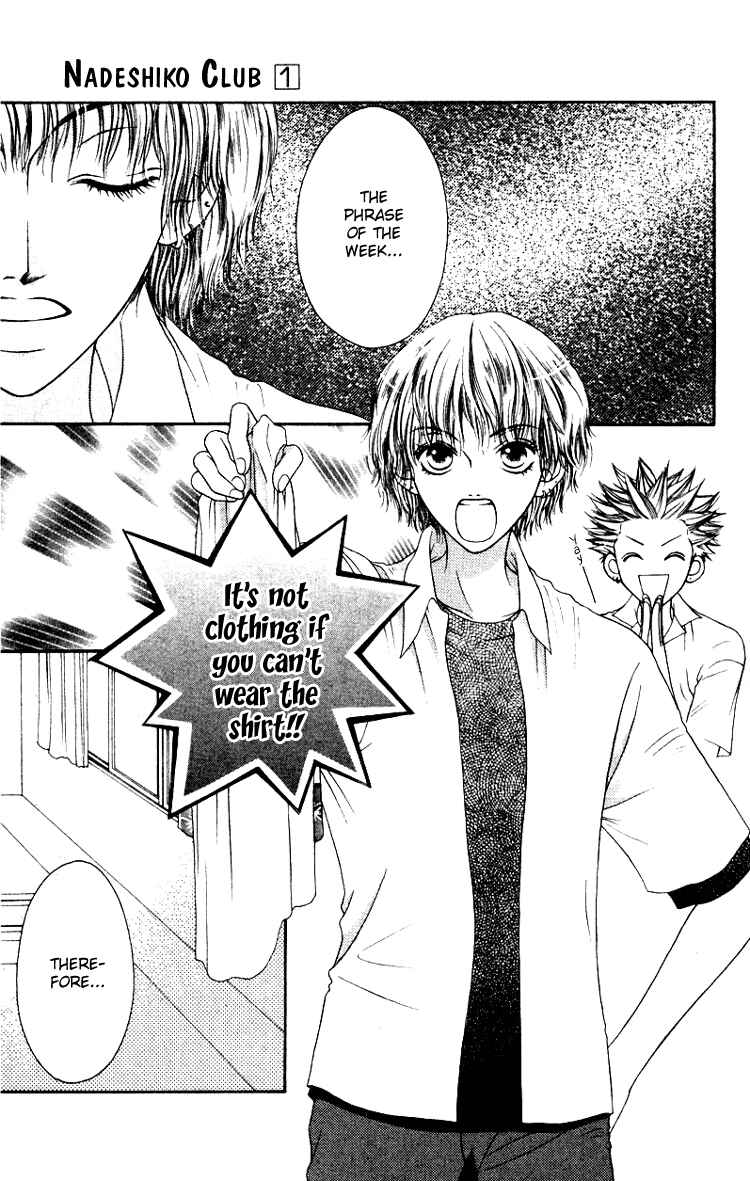 Page 39 Chapter 2 Nadeshiko Club