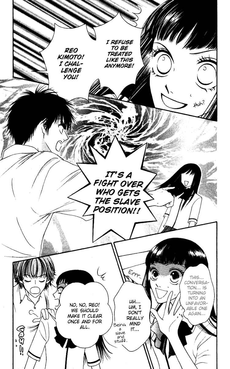 Page 7 Chapter 2 Nadeshiko Club