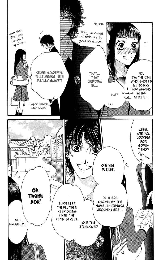 Page 12 Chapter 8 Nadeshiko Club