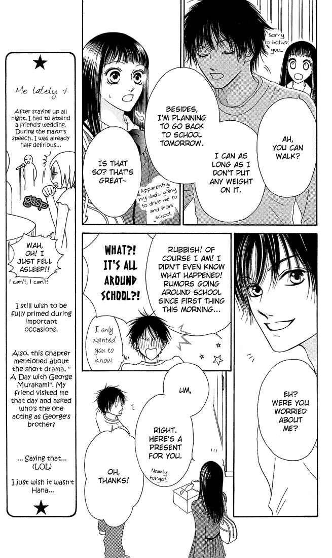 Page 15 Chapter 8 Nadeshiko Club
