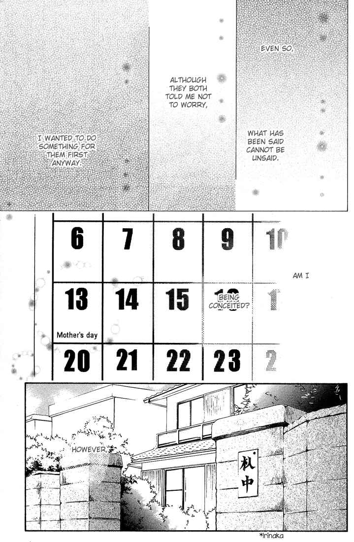 Page 33 Chapter 8 Nadeshiko Club