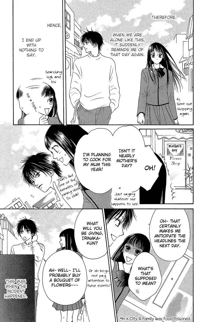 Page 7 Chapter 8 Nadeshiko Club