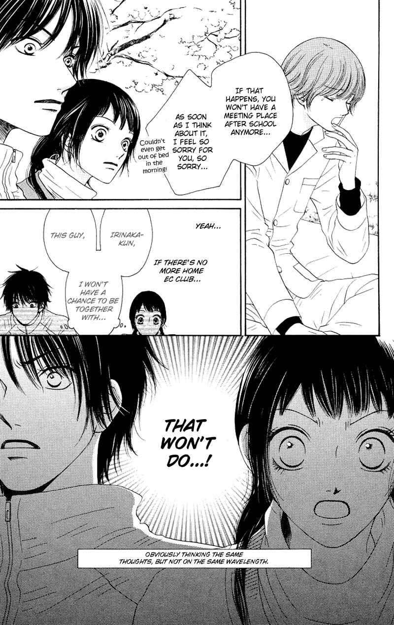 Page 13 Chapter 16 Nadeshiko Club