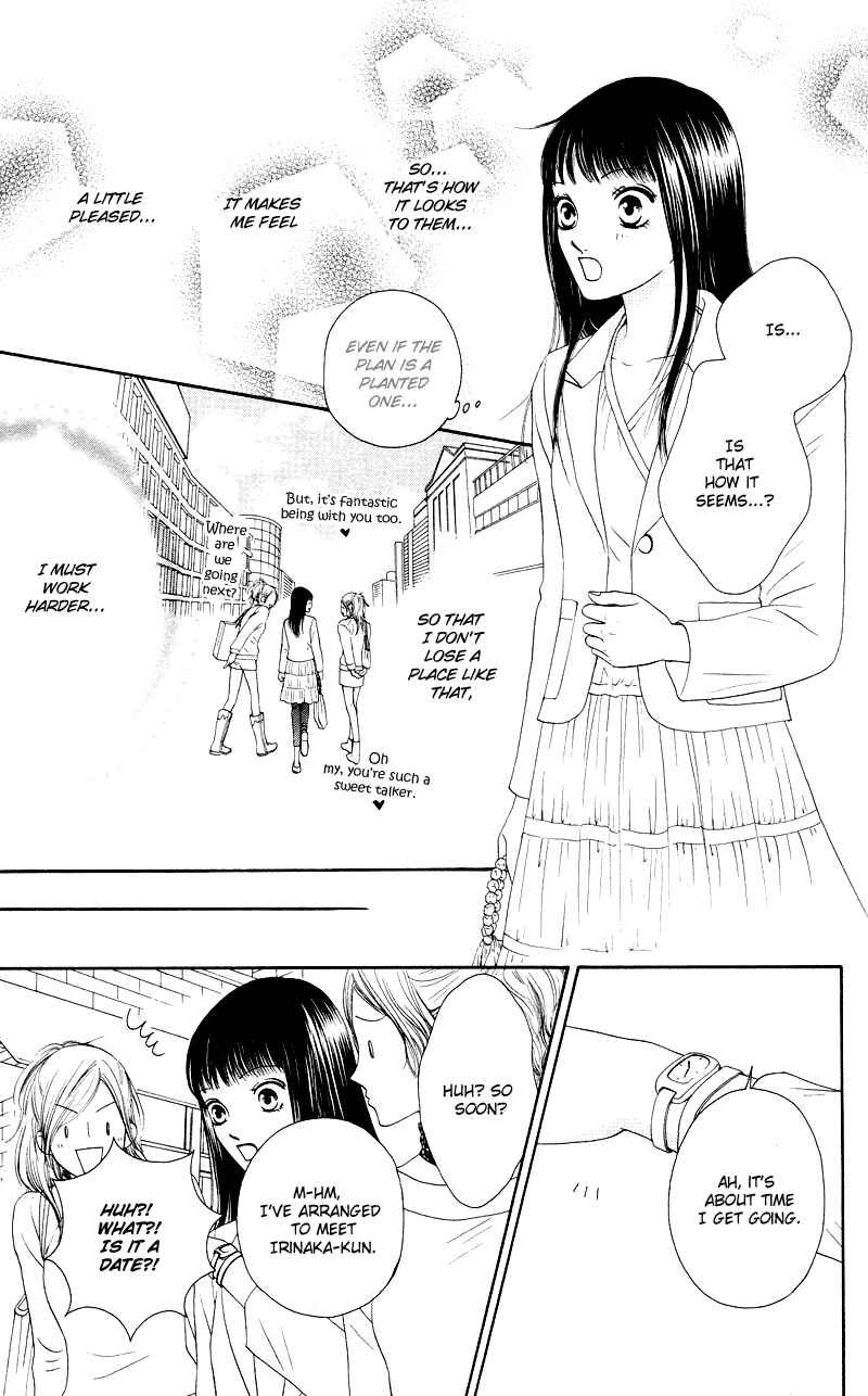 Page 21 Chapter 16 Nadeshiko Club