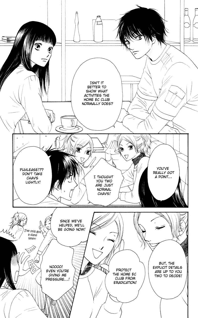 Page 27 Chapter 16 Nadeshiko Club