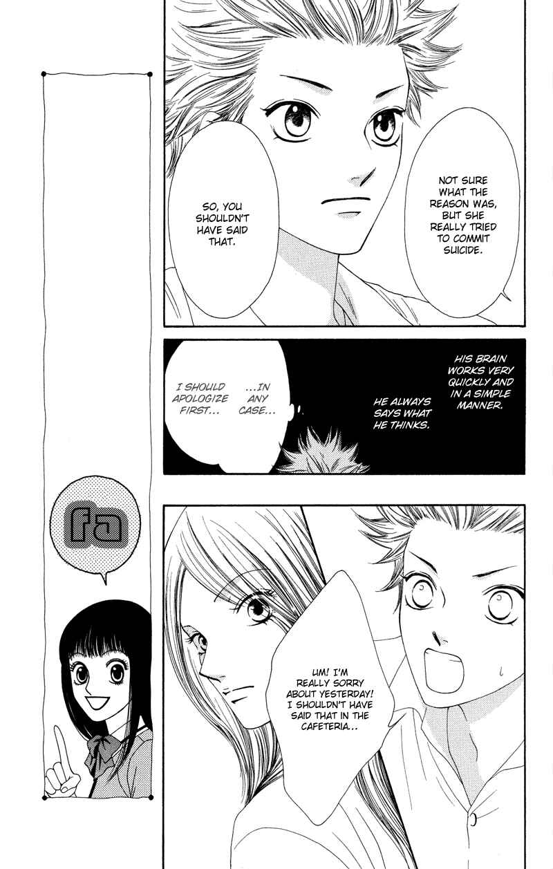 Page 16 Chapter 33 Nadeshiko Club