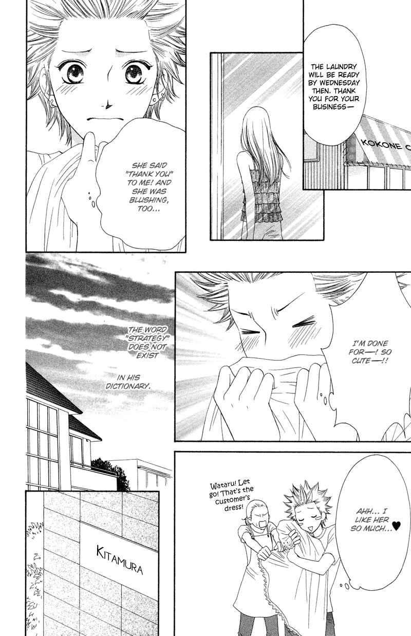 Page 25 Chapter 33 Nadeshiko Club