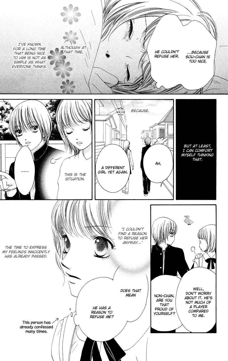 Page 11 Chapter 34 Nadeshiko Club