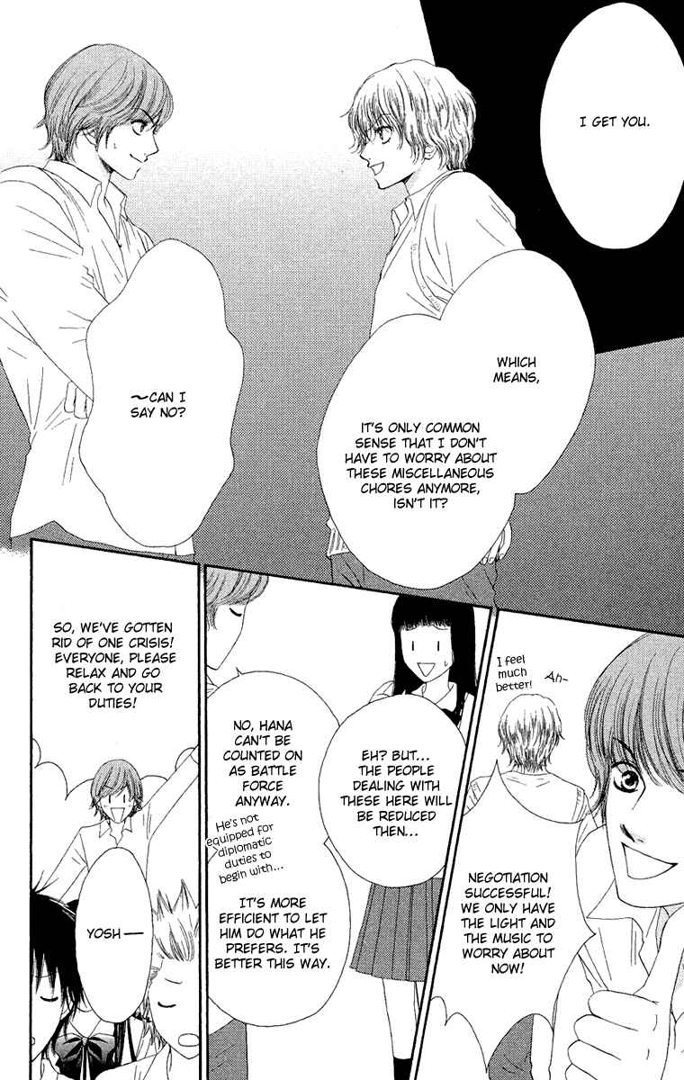 Page 10 Chapter 23 Nadeshiko Club