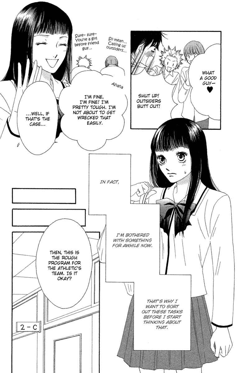 Page 12 Chapter 23 Nadeshiko Club