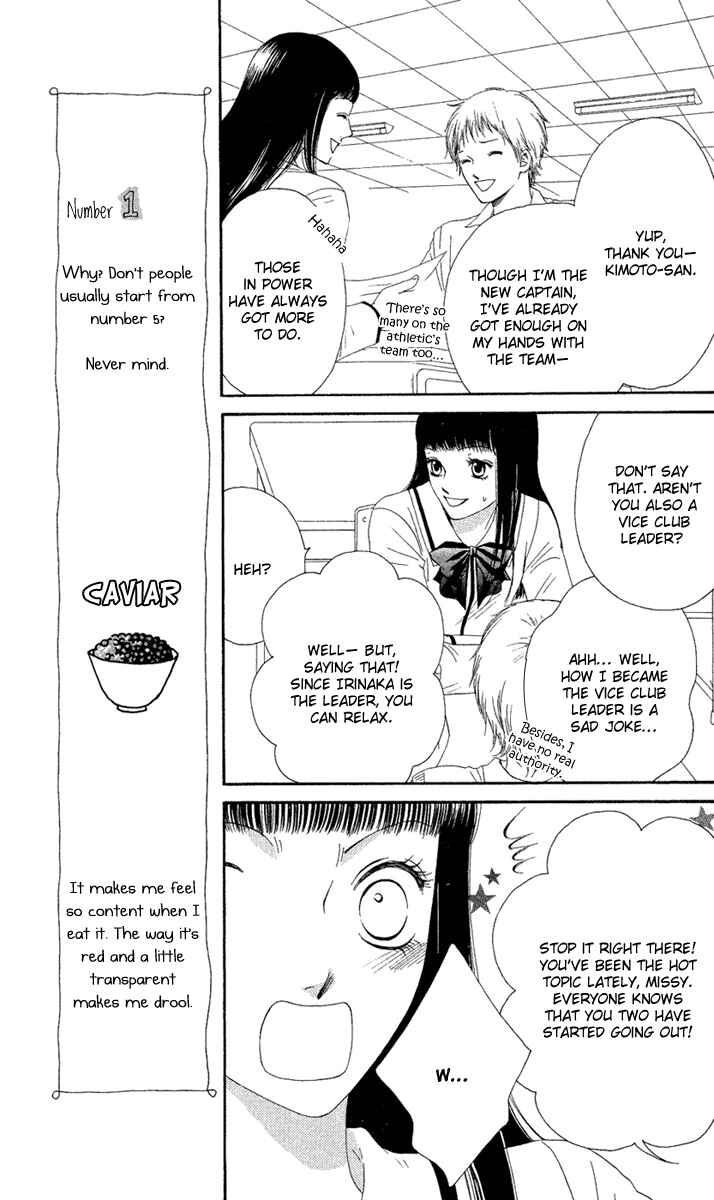 Page 13 Chapter 23 Nadeshiko Club