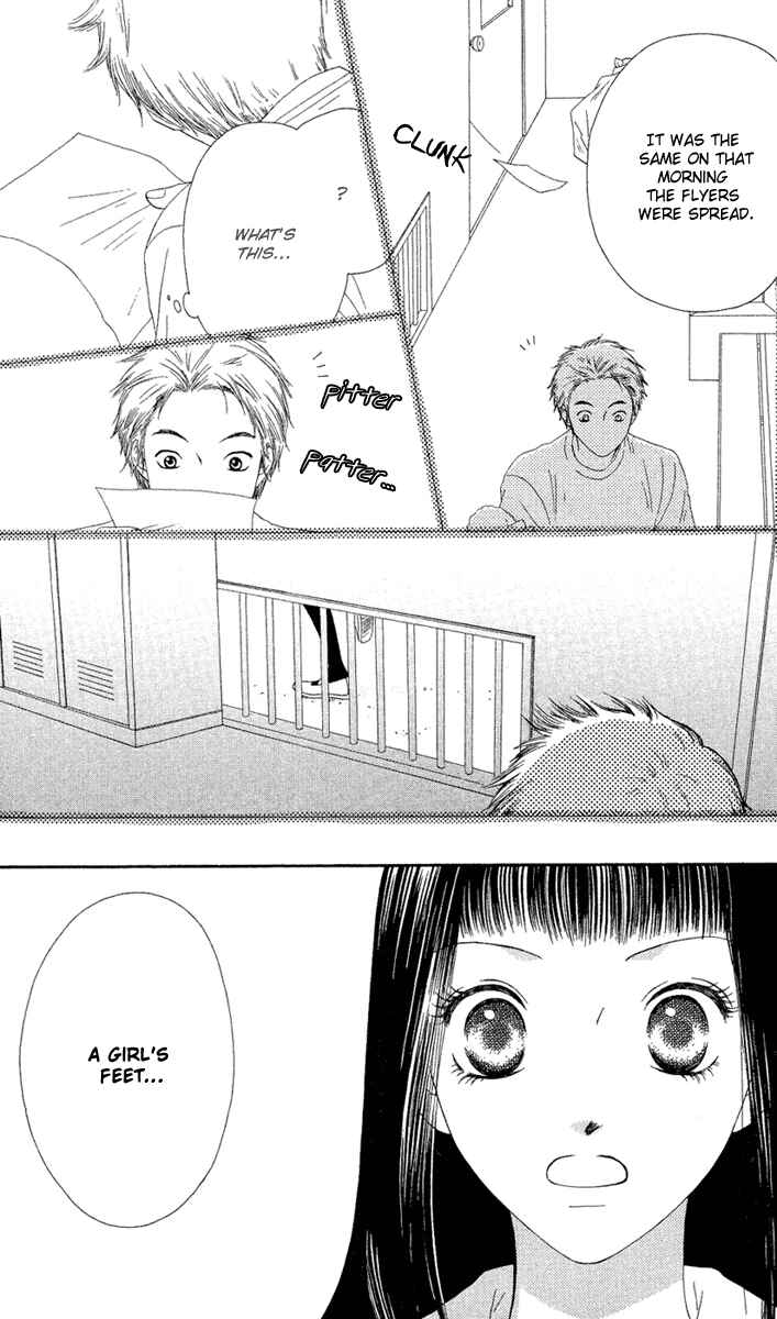 Page 15 Chapter 23 Nadeshiko Club