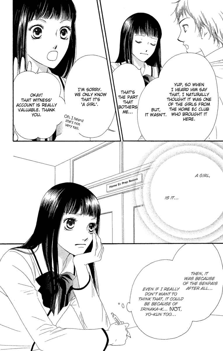 Page 16 Chapter 23 Nadeshiko Club