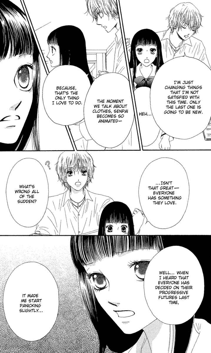 Page 19 Chapter 23 Nadeshiko Club