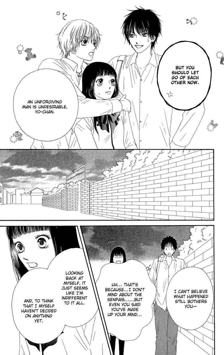 Page 23 Chapter 23 Nadeshiko Club