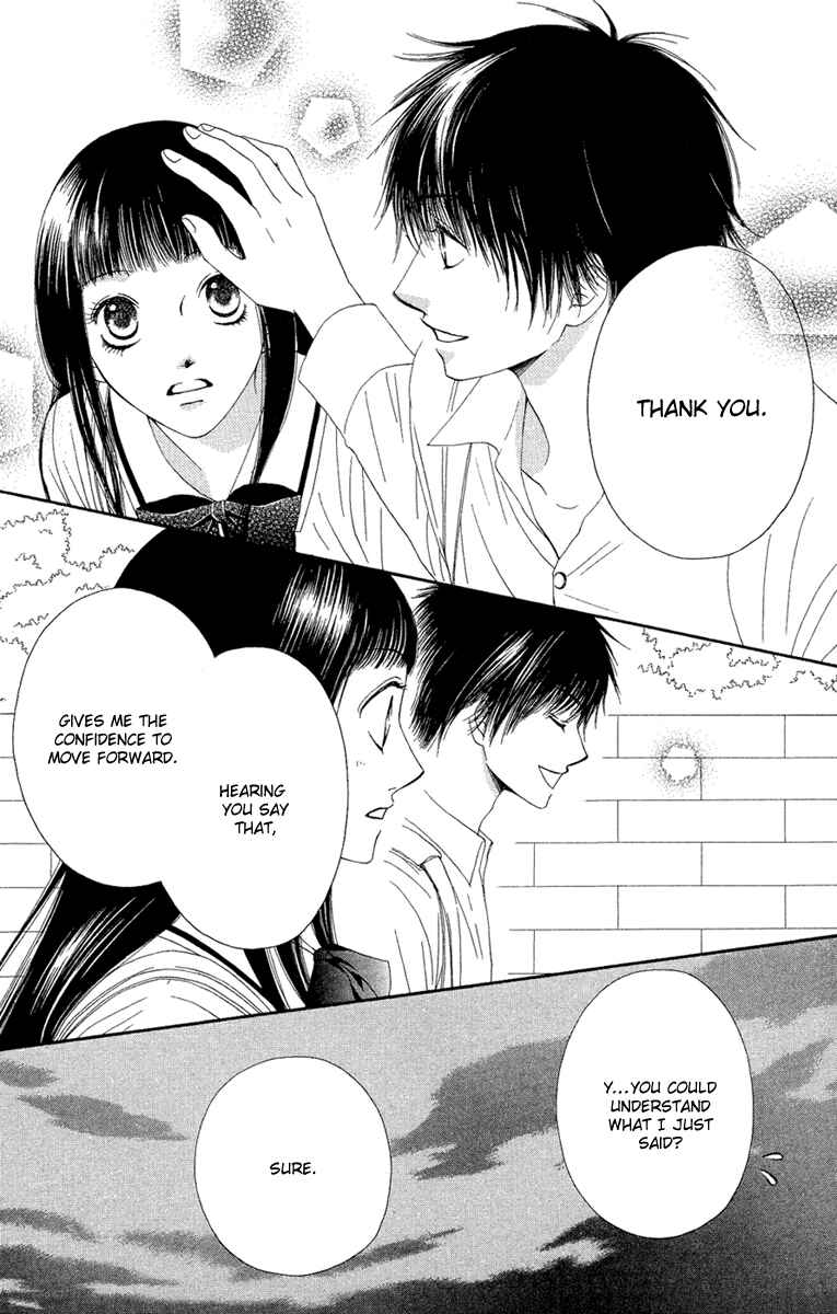 Page 26 Chapter 23 Nadeshiko Club