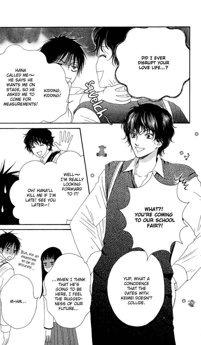 Page 29 Chapter 23 Nadeshiko Club