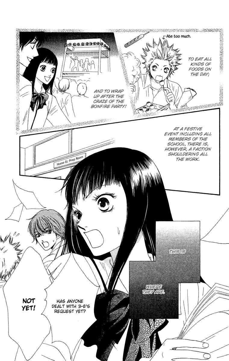 Page 5 Chapter 23 Nadeshiko Club