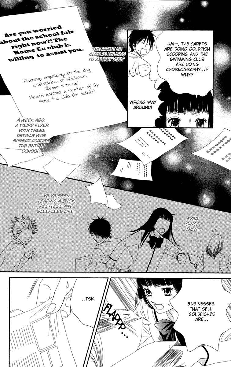Page 6 Chapter 23 Nadeshiko Club