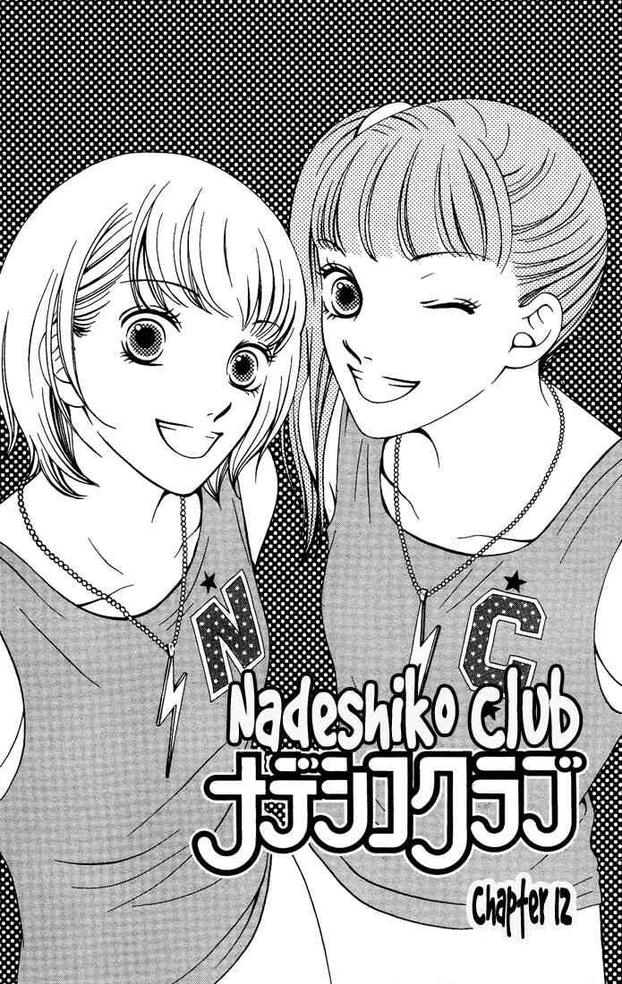 Page 1 Chapter 12 Nadeshiko Club
