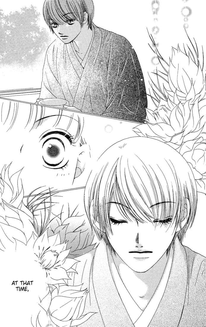 Page 15 Chapter 12 Nadeshiko Club