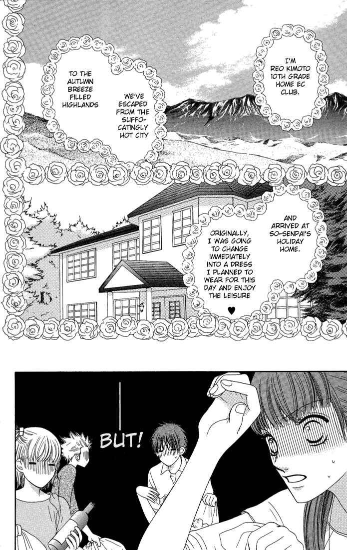 Page 2 Chapter 12 Nadeshiko Club