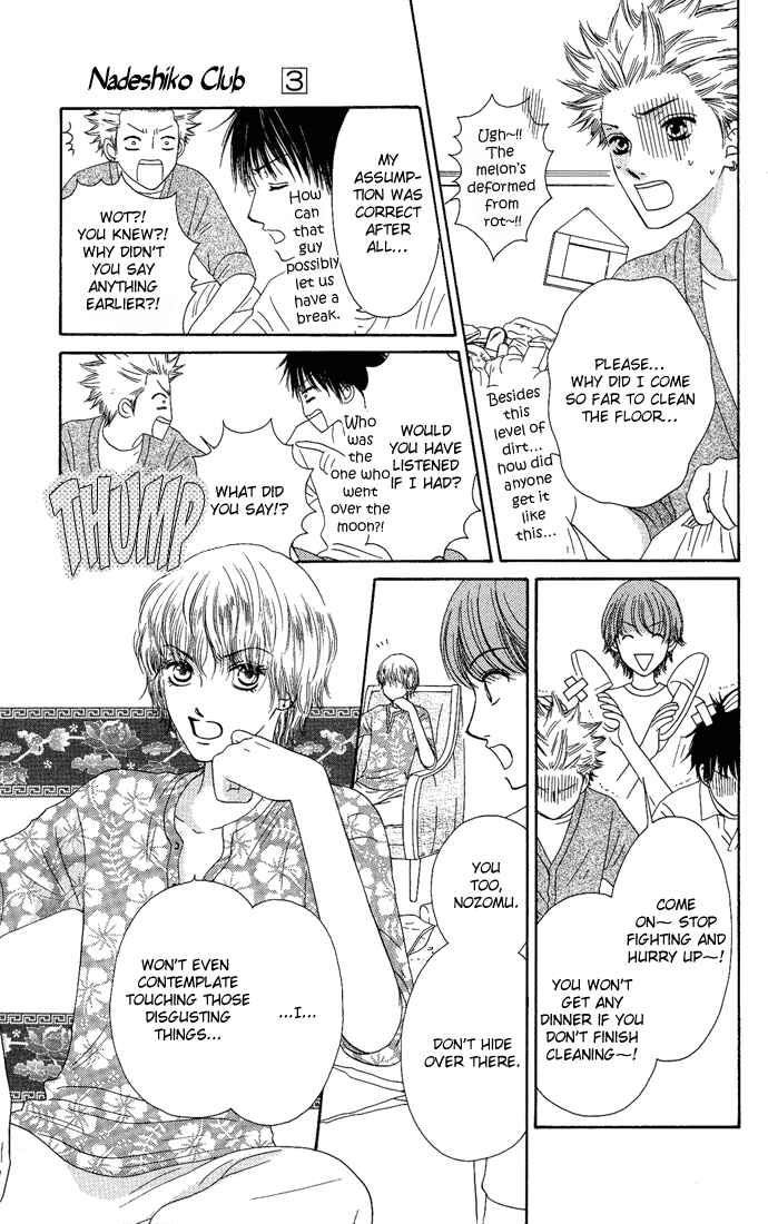 Page 3 Chapter 12 Nadeshiko Club