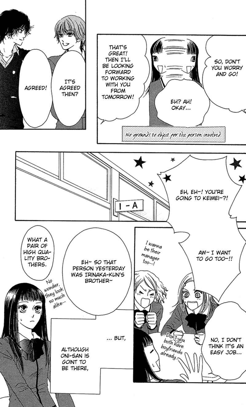 Page 11 Chapter 9 Nadeshiko Club
