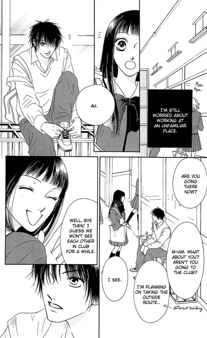 Page 12 Chapter 9 Nadeshiko Club