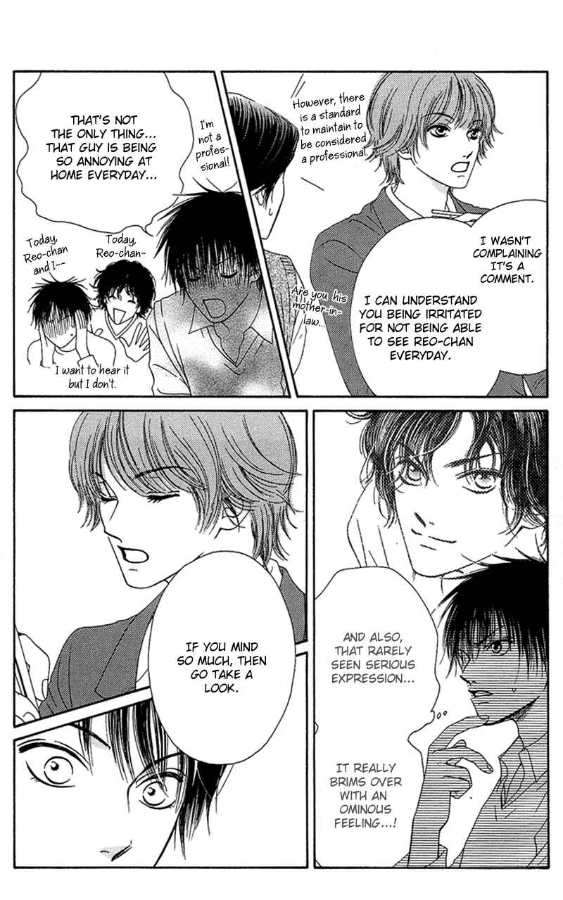 Page 21 Chapter 9 Nadeshiko Club
