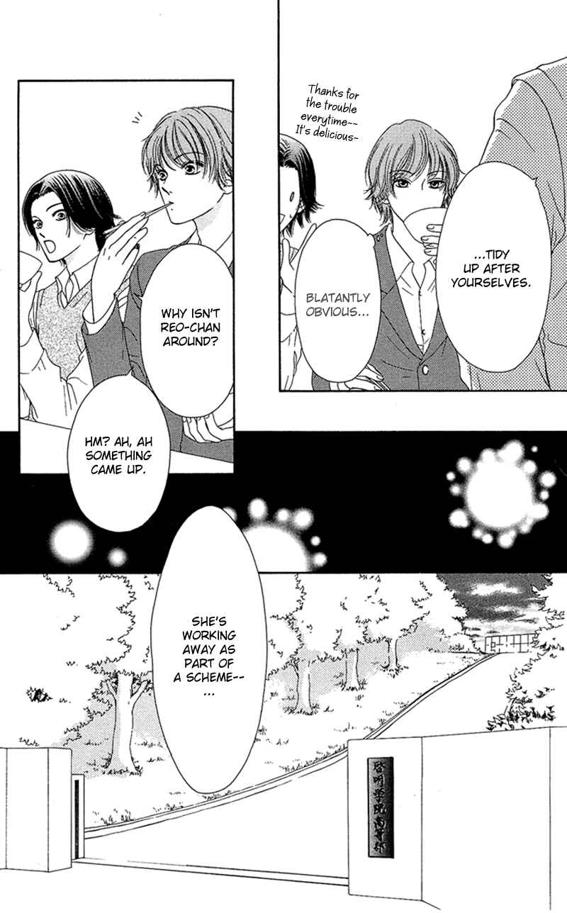 Page 22 Chapter 9 Nadeshiko Club