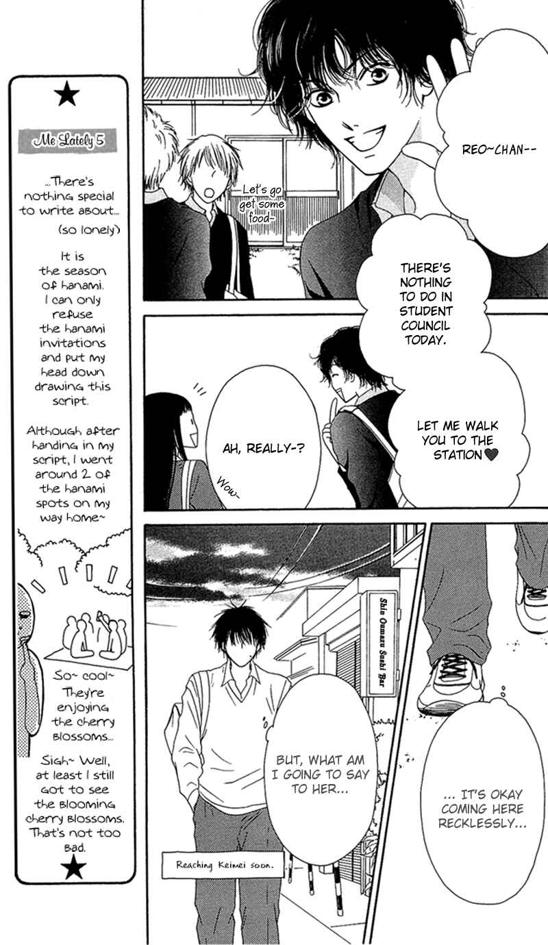 Page 23 Chapter 9 Nadeshiko Club
