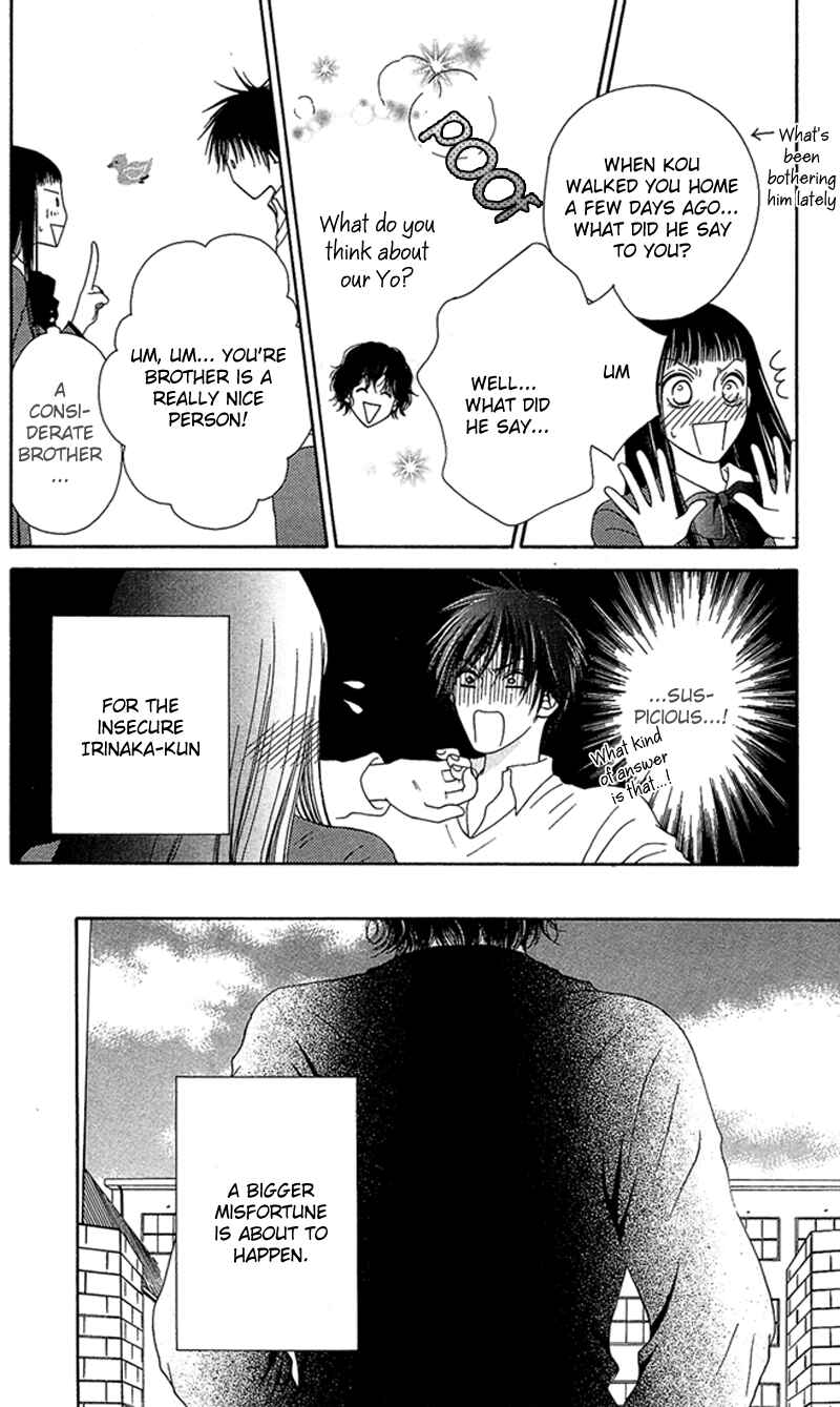 Page 6 Chapter 9 Nadeshiko Club