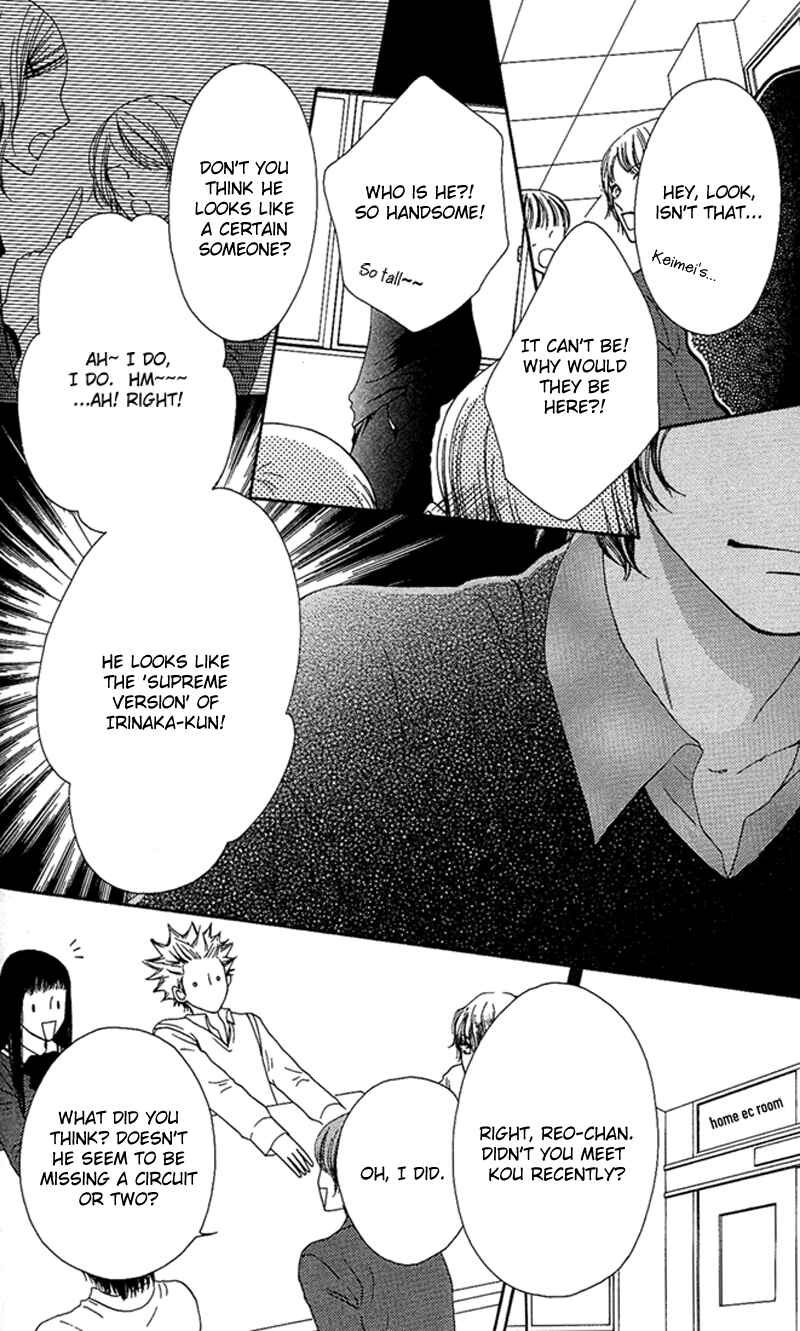 Page 7 Chapter 9 Nadeshiko Club